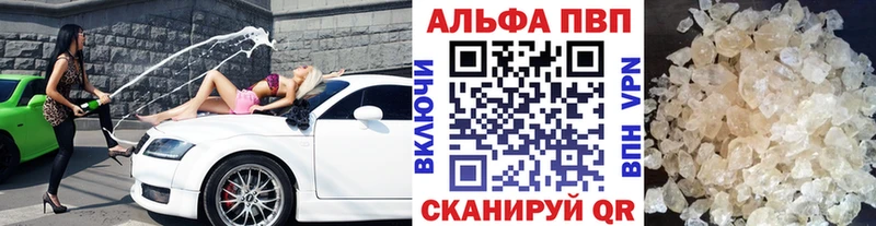 Alfa_PVP СК КРИС  наркота  Котово 