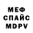 APVP Соль Andrey Smolyakov