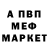 АМФЕТАМИН VHQ Marshall Smith