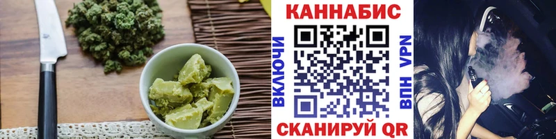 закладки Котово Cannafood марихуана