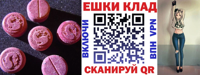 кракен ссылки  Котово  Экстази XTC 
