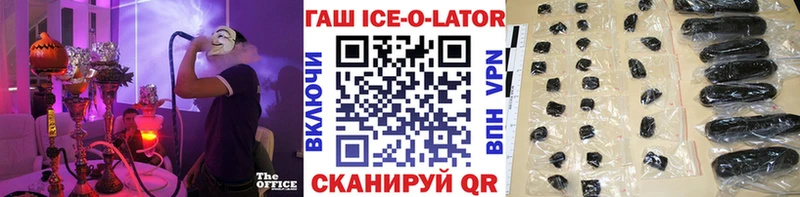 ГАШ hashish Котово