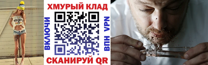 ГЕРОИН белый  цены наркотик  Котово 