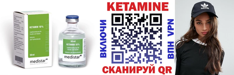 дарнет шоп  это состав  Кетамин VHQ  Котово 
