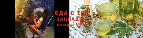 бутик Осинники