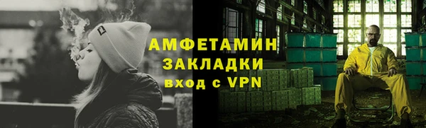 spice Аркадак