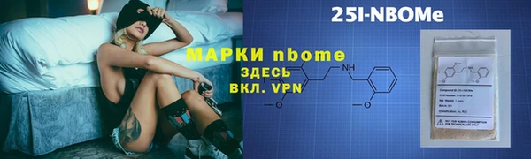 прущие грибы Алексин