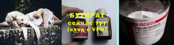 кокаин VHQ Осташков