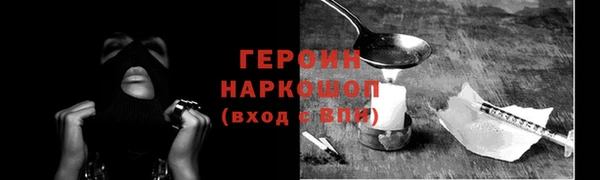 прущие грибы Алексин