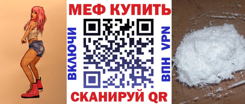Мефедрон 4 MMC  Котово 