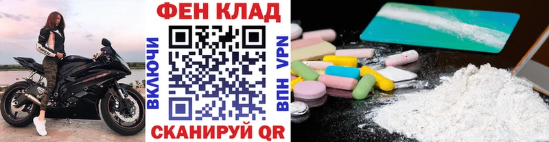 МЕТАМФЕТАМИН Methamphetamine  hydra как войти  Котово 