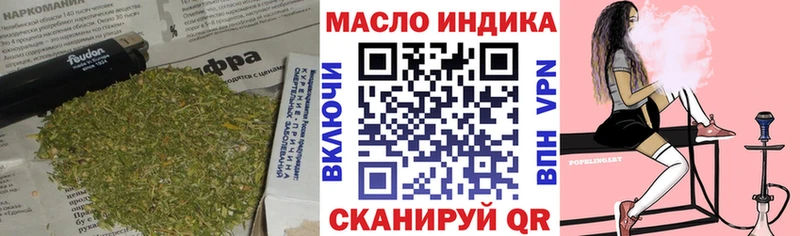 сколько стоит  Котово  ТГК Wax 