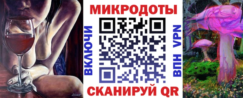 Галлюциногенные грибы ЛСД  даркнет сайт  Котово 